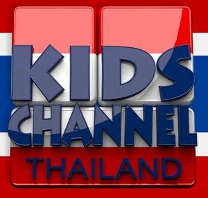 Kids Channel Thailand - เพลง เด็ก อนุบาล