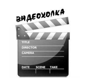 Videoholka