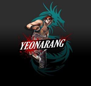 연아랑 Yeonarang