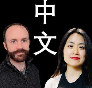 GuidedMandarin