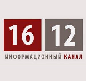 1612TV