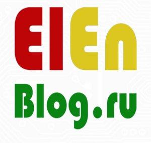 ElEnBlog - блог об электронике