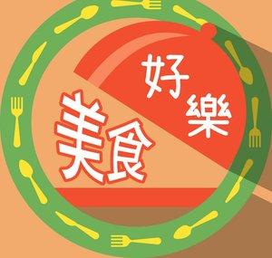 Haole Foodie
