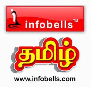 infobells - Tamil