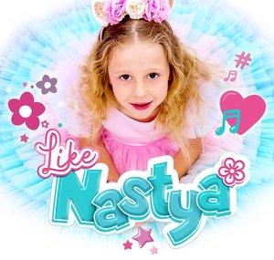 Like Nastya DE