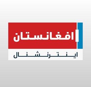 Afghanistan International 