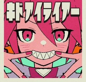 Miwashiba - Topic