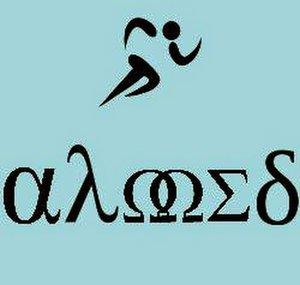 The Polynomial