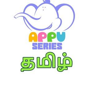 APPUSERIESTAMIL