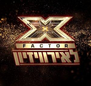 The X Factor Israel