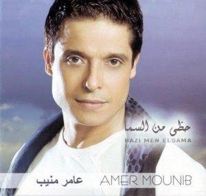 AmerMounibTV