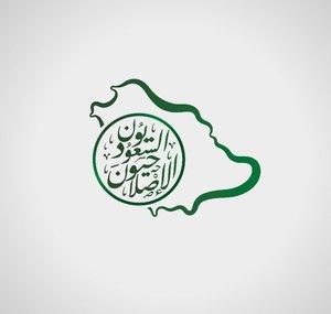 الإصلاحيون السعوديون Saudi Reformers