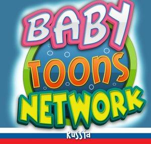 Baby Toons Network Russia - песенки для детей