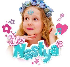 Like Nastya PRT