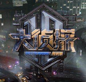 MangoTV Mystery Official Channel 芒果TV推理宇宙