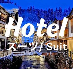 Suit Hotel
