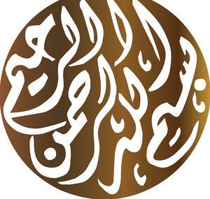 Adel AbdelRazek