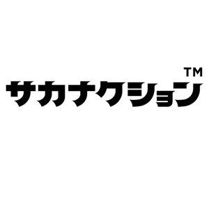 サカナクション sakanaction