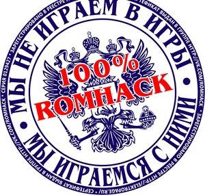 100% Romhack-Ретрогейминг