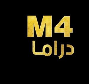 M4 Drama