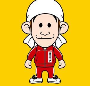 Japanese Ninja Kajisac TV