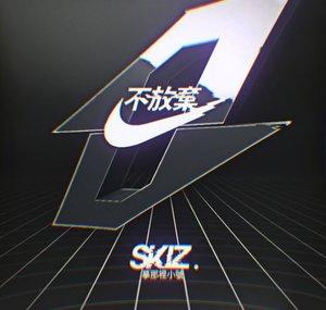 Skiz