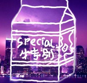 The Special Edwards