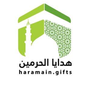Haramain gifts