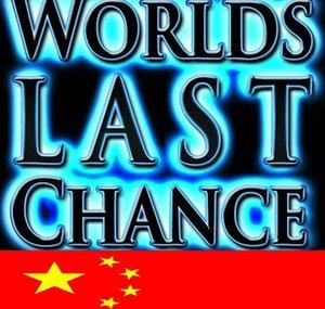 World's Last Chance – 简体中文 – Simplified Chinese