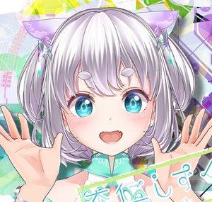 杏仁しずく AnninShizuku