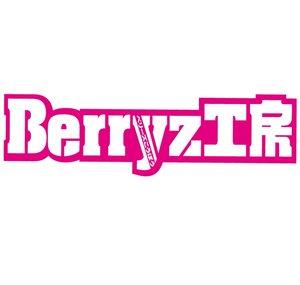 Berryz工房