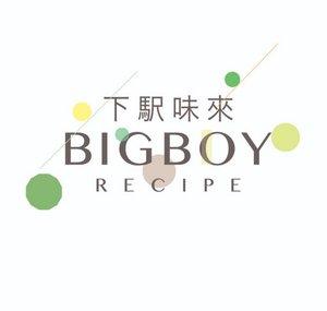 BigBoyRecipe · Let's Cook