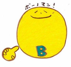 Buono!