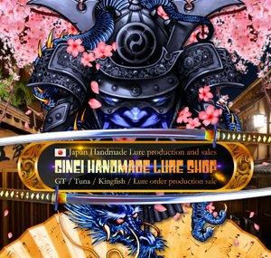 GINEI WORKSHOP / GINEI HANDMADE LURE