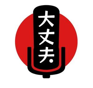 Life Is Daijoubu