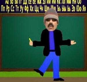 RuskyED