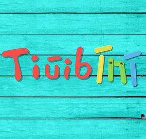 TIÚIBÍNÍ