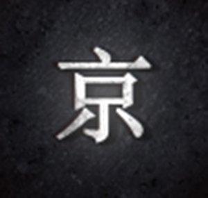xXKyotachiXx
