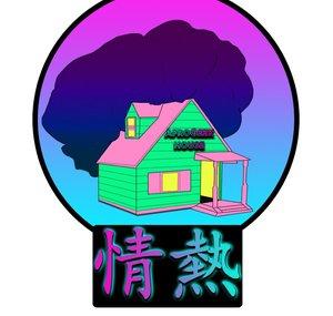 AfroGeek House