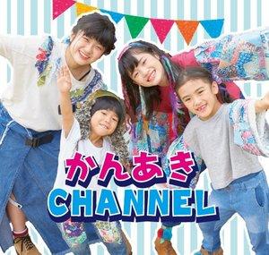 Kan & Aki's CHANNELかんあきチャンネル