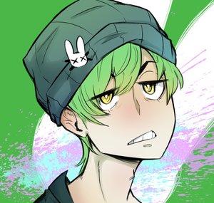 GreenBeanXP