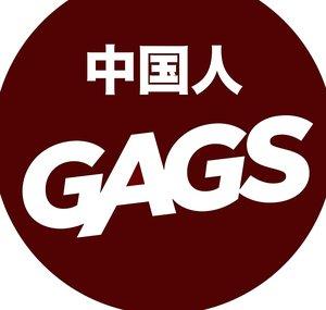 Just for Laughs Gags Chinese