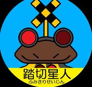 depuu-kotsu