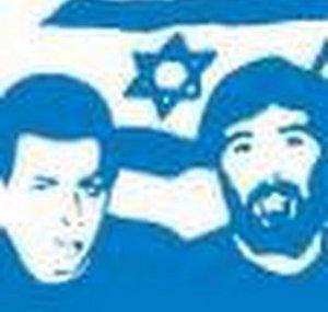 FRIENDS4GILAD