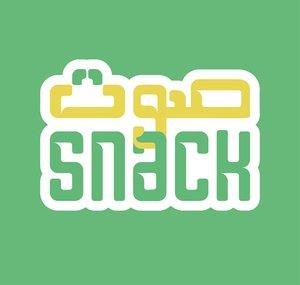 صوت snack