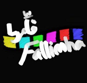 Fallimha | فلمها