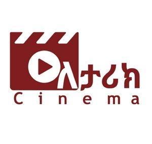 Letarik (ለታሪክ) cinema
