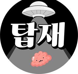 TOP JAE 개념탑재술
