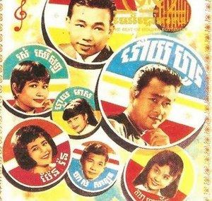SamouthKhmer MusicDepot:   សាមុតខ្មែរ 